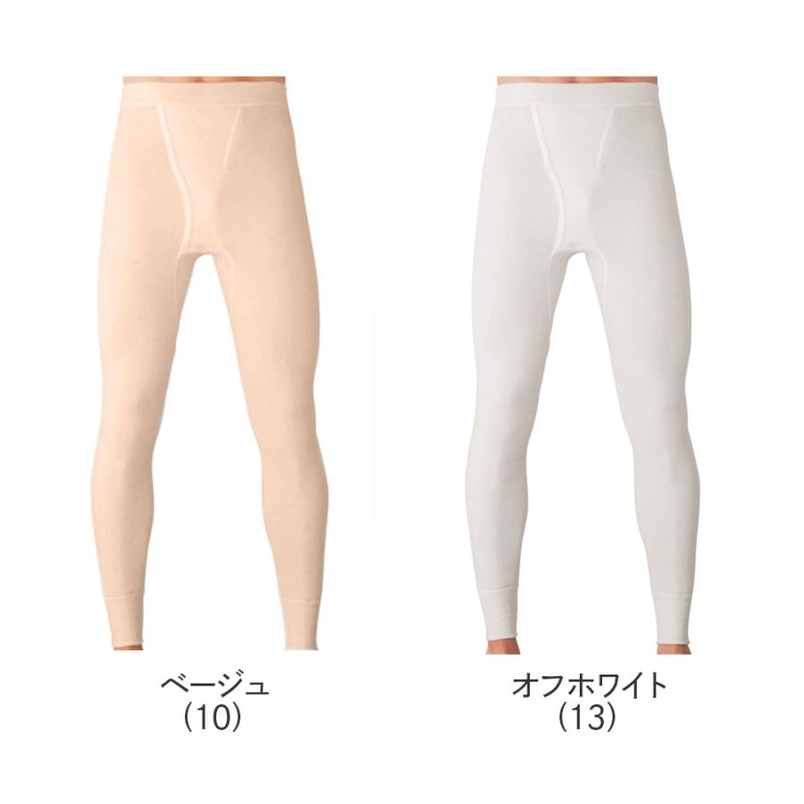 新品 GUNZE ウール カシミヤ LL 長ズボン下 前開き タイツ パッチ GUNZE（グンゼ） 長ズボン下 前あき メンズ 秋冬 裏起毛 ウール