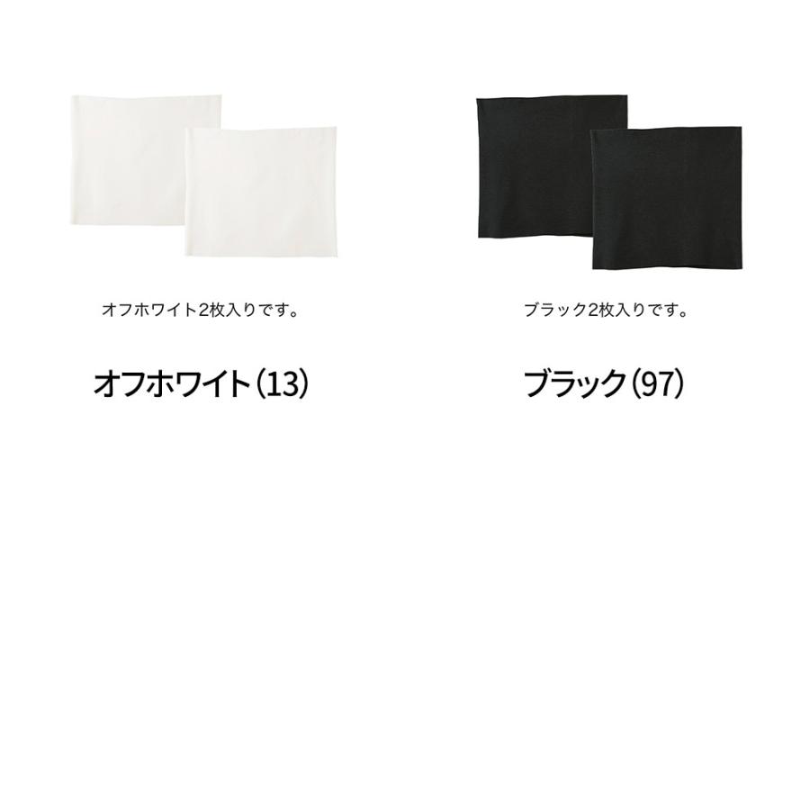 数量限定 福袋 21 Gunze グンゼ Yg ワイジー ネット限定お得福袋 カットオフ腹巻 同色２枚セット 腹巻 メンズ Fk21yv7 M L グンゼpaypayモール店 通販 Paypayモール