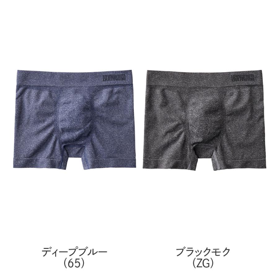 bio ボクサーパンツ BODY WILD（ボディワイルド） 福袋 2026 メンズ グンゼ ボクサーパンツ