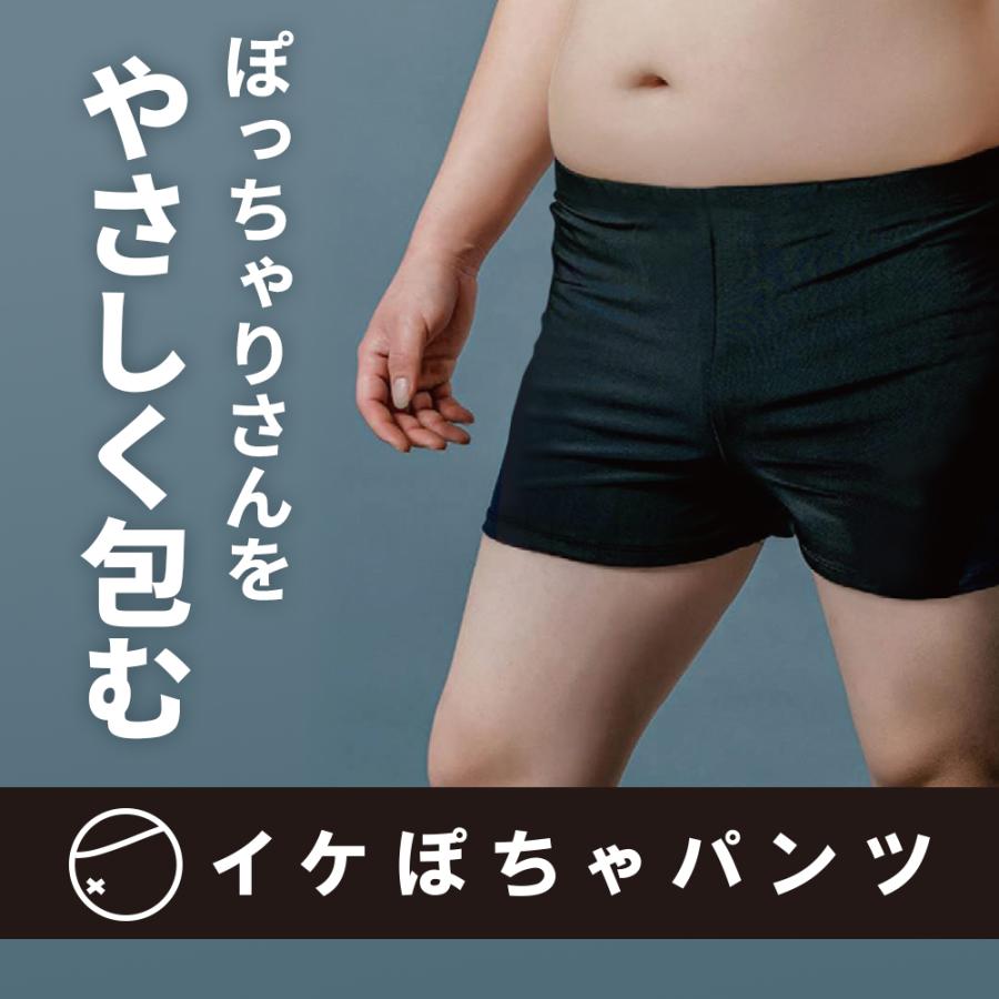 GUNZE（グンゼ） 福袋 2026 メンズ グンゼ公式 ボクサーパンツ 腰ゴム