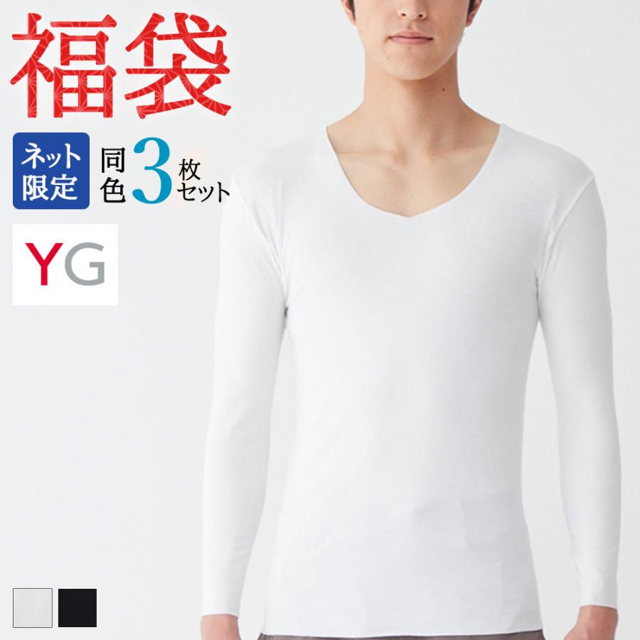 YG 福袋 2026 メンズ グンゼ公式 あったかインナー 長袖 秋冬 きりっ