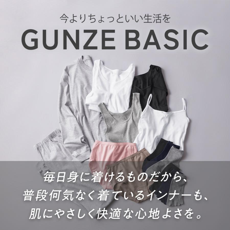 グンゼ GUNZE グンゼベーシック ネット限定 ショーツ 綿95％ レディース 綿混 3枚組 パンツ コットン混 下着 GM02703 M-LL｜gunze｜08