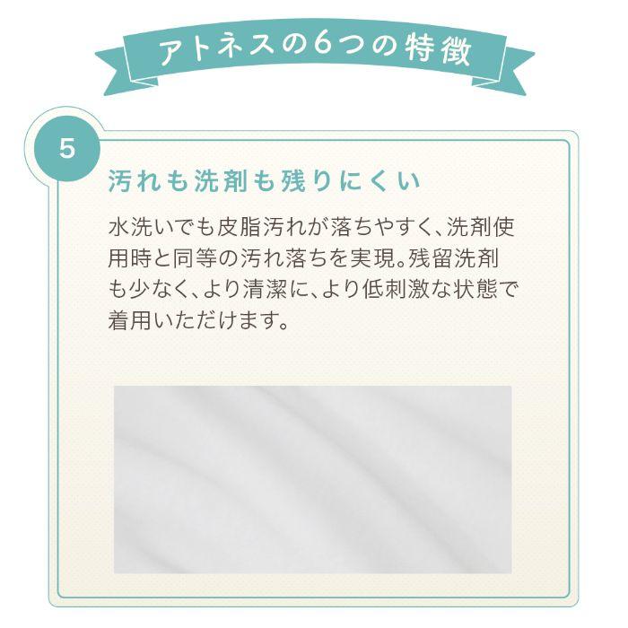 グンゼ 子供 パンツ ショーツ 150cm 女の子 年間 綿100 キッズ 肌着 敏感肌用 低刺激 atones アトネス GUNZE GY55775｜gunze｜14