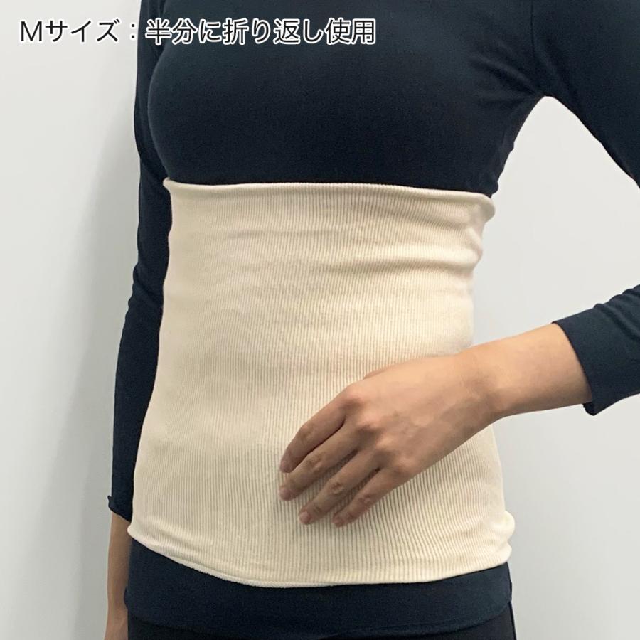 GUNZE（グンゼ） はらまき 腹巻 男女兼用 メンズ レディース 秋冬 遠赤