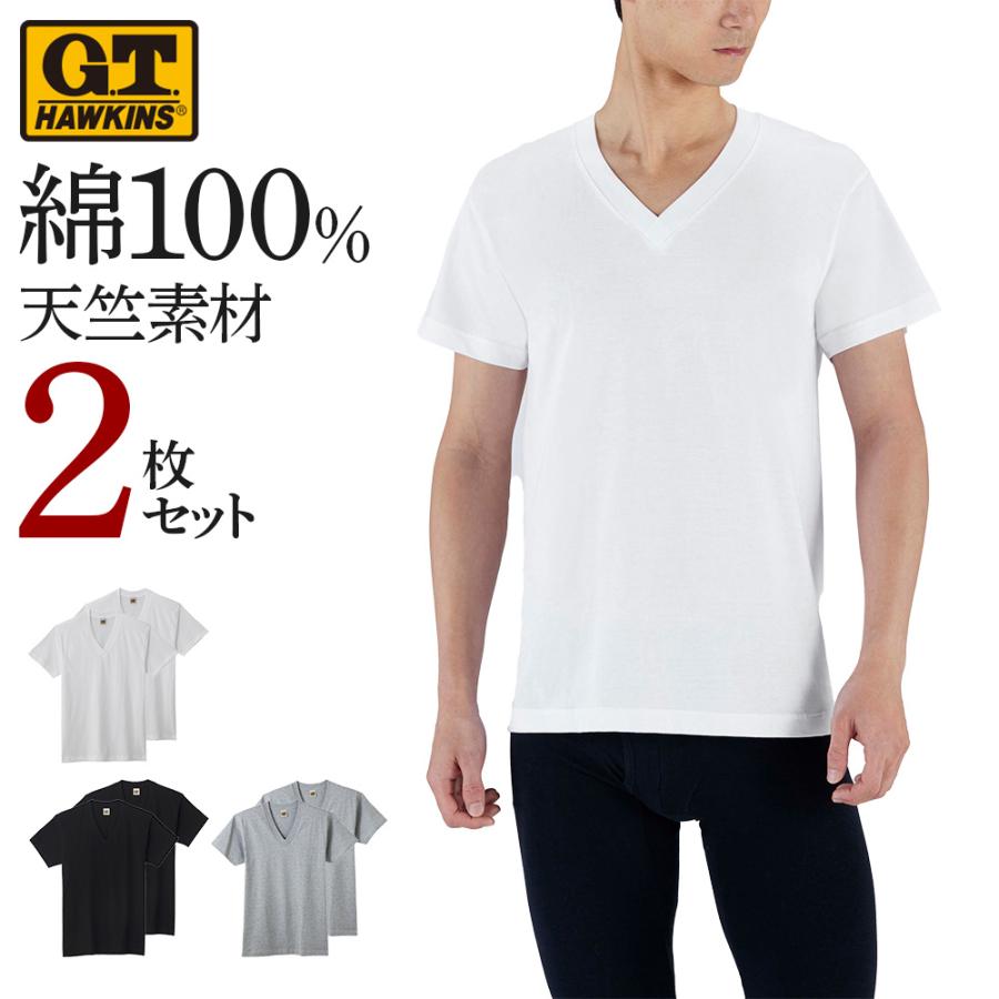 グンゼ インナーシャツ 綿100% Tシャツ 2枚組 HK10132 メンズ ブラック 日本L (日本サイズL相当)