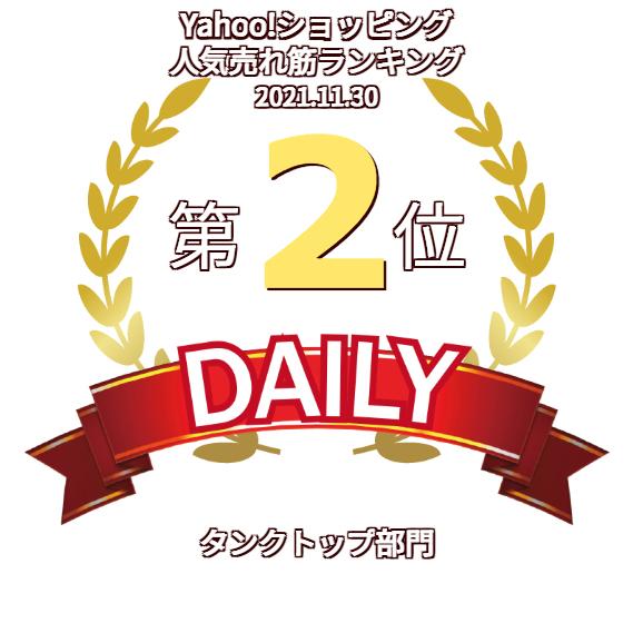 Hawkins グンゼ GUNZE GTホーキンス 綿100% ノースリーブ 2枚組 Hawkins グンゼ GUNZE GTホーキンス 綿100% ノースリーブ 2枚組