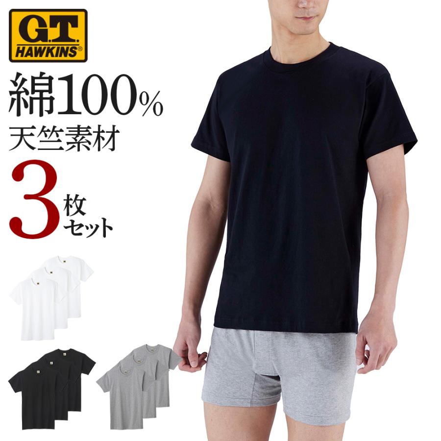 予約販売 グンゼ インナーシャツ 綿100% サーフシャツ 3枚組 HK15183 メンズ ホワイト 日本L 日本サイズL相 