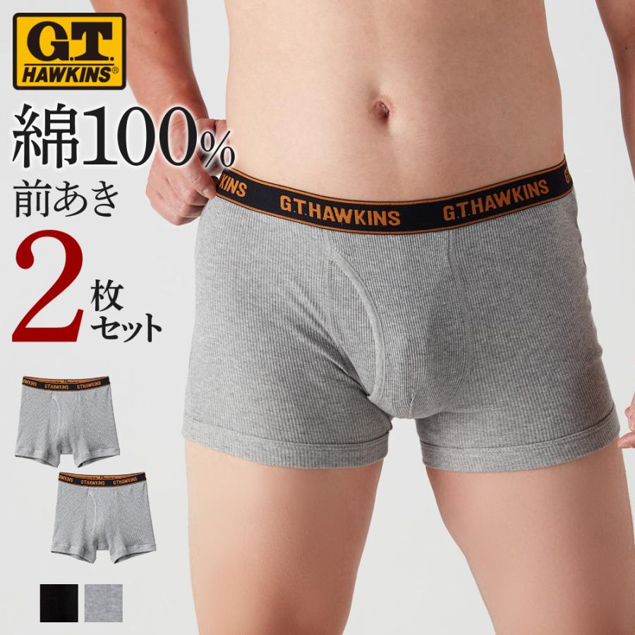 G.T.HAWKINS ホーキンス グンゼ ボクサーパンツ メンズ 前開き G.T.HAWKINS ホーキンス グンゼ ボクサーパンツ メンズ 前開き