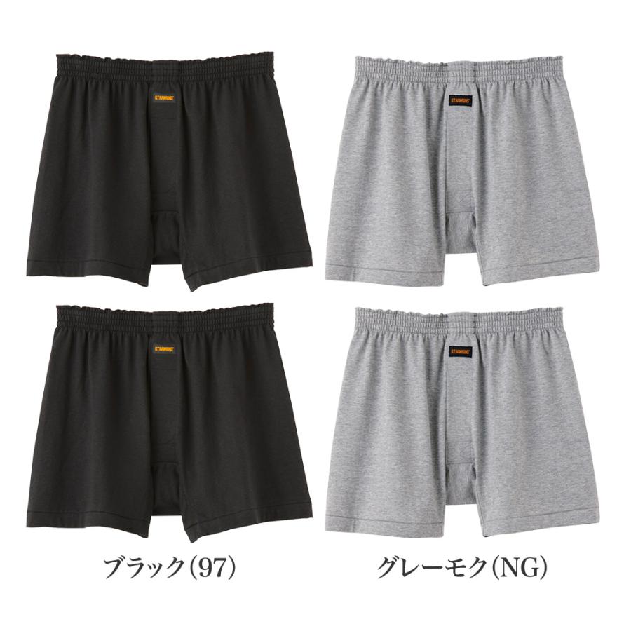 G.T.HAWKINS ホーキンス グンゼ ニットトランクス メンズ セット G.T.HAWKINS ホーキンス グンゼ ニットトランクス メンズ セット