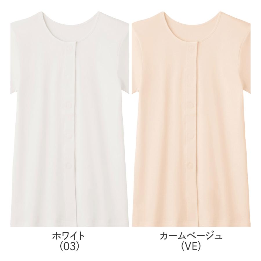 GUNZE（グンゼ） 3分袖ワンタッチインナー レディース 年間 綿100％ 前