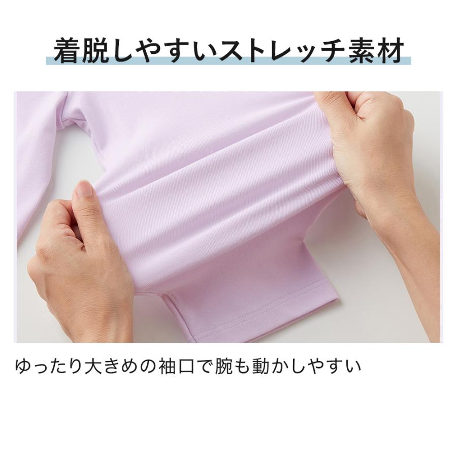 GUNZE（グンゼ） 介護肌着 前開き 綿混 メンズ 7分袖 ワンタッチ 高齢
