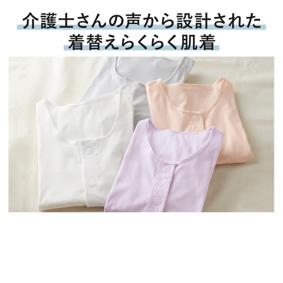 メンズ　肌着　L セット　靴下　介護 GUNZE（グンゼ） 介護肌着 前開き 綿混 メンズ 半袖 ワンタッチ 高齢者
