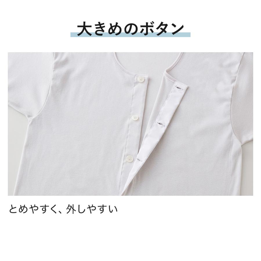 GUNZE（グンゼ） 介護肌着 前開き 綿100％ メンズ 7分袖 ワンタッチ