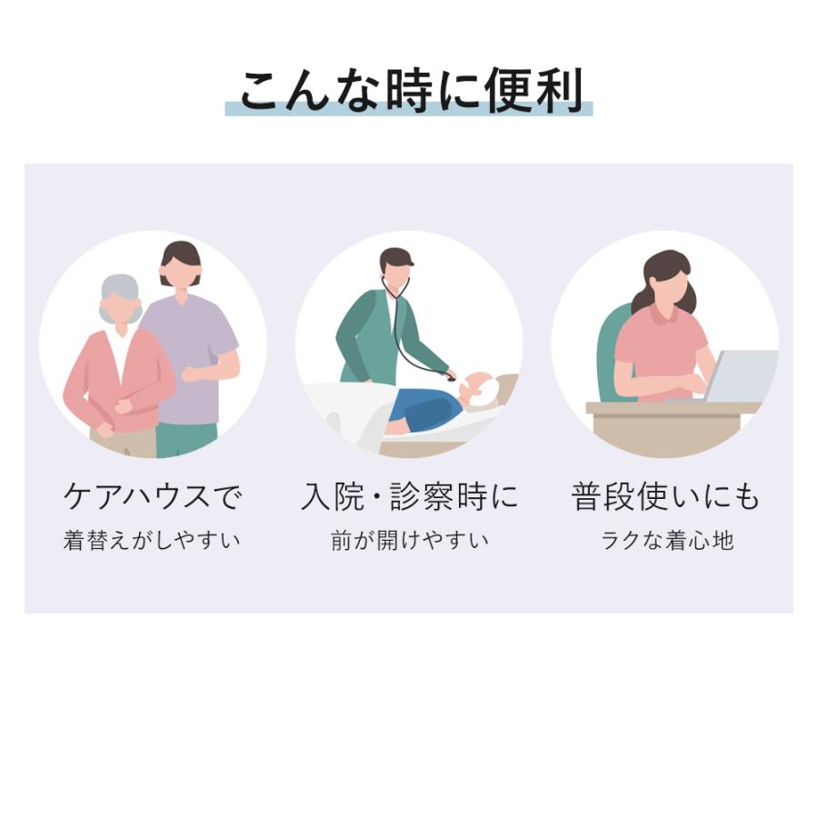 GUNZE（グンゼ） 介護肌着 前開き 綿100％ メンズ 7分袖 ワンタッチ