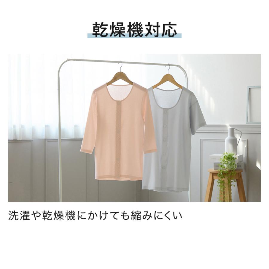 GUNZE（グンゼ） 介護肌着 ブリーフ パンツ 尿漏れ対応 前あき メンズ