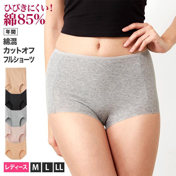 Gunze グンゼ フルショーツ レディース 綿混 やわらかい らく伸び 婦人下着 Hz5072p M Ll グンゼpaypayモール店 通販 Paypayモール