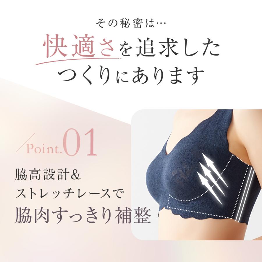 グンゼ キレイラボ ブラジャー ノンワイヤーブラ 脇高 脇肉 段差 ひびきにくい シームレス 美胸 小胸 補正 総レース かわいい KB1655 | KIREILABO | 17