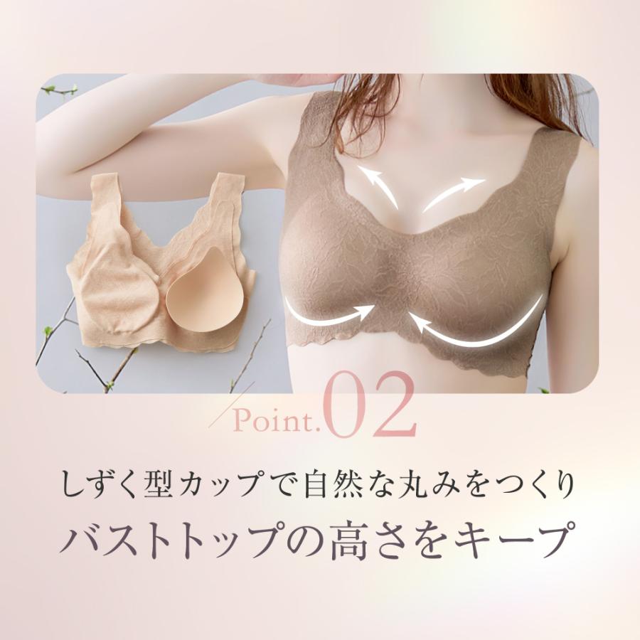 グンゼ キレイラボ ブラジャー ノンワイヤーブラ 脇高 脇肉 段差 ひびきにくい シームレス 美胸 小胸 補正 総レース かわいい KB1655 | KIREILABO | 18