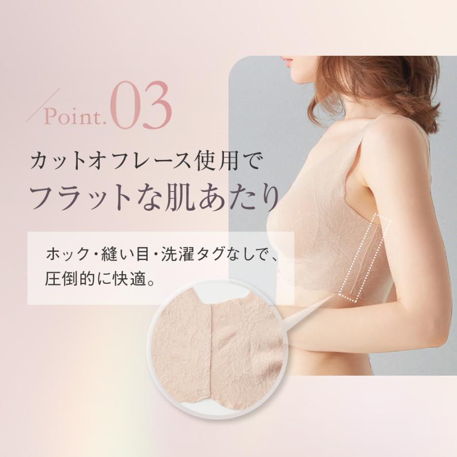 グンゼ キレイラボ ブラジャー ノンワイヤーブラ 脇高 脇肉 段差 ひびきにくい シームレス 美胸 小胸 補正 総レース かわいい KB1655 | KIREILABO | 19