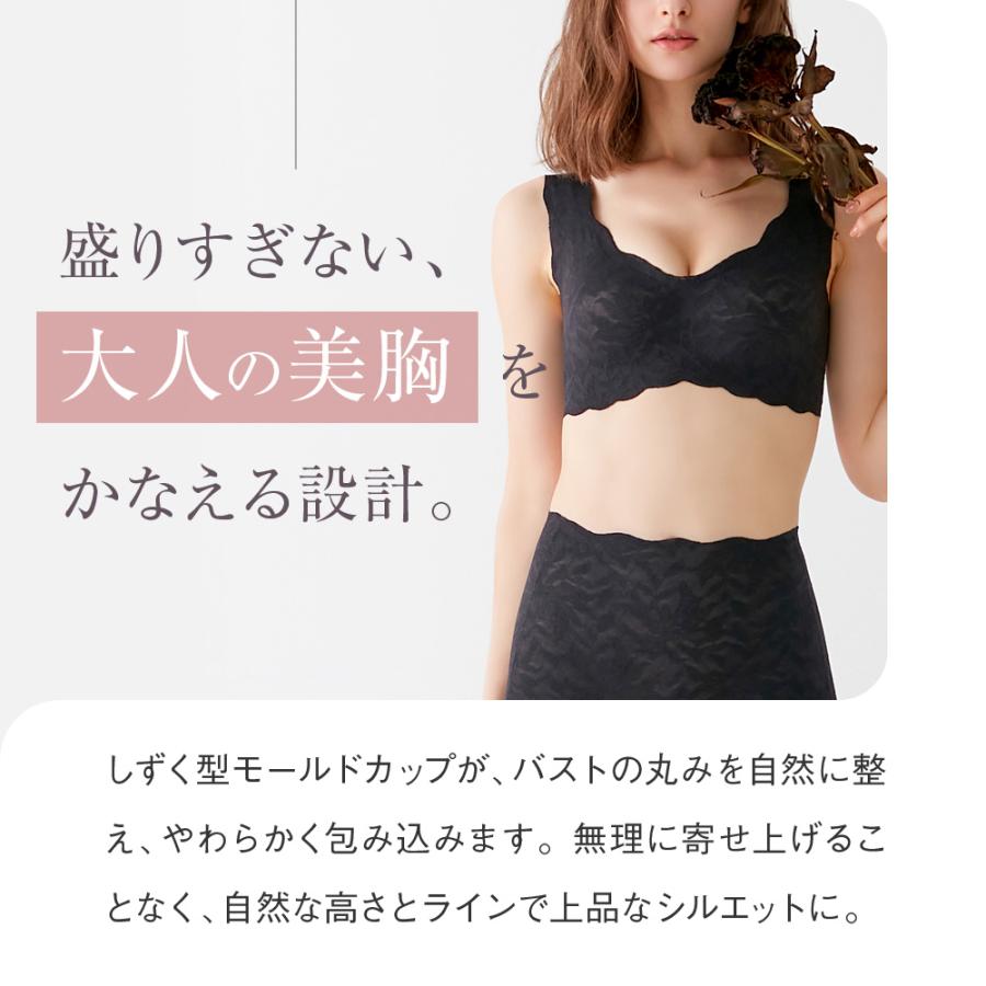 グンゼ キレイラボ ブラジャー ノンワイヤーブラ 脇高 脇肉 段差 ひびきにくい シームレス 美胸 小胸 補正 総レース かわいい KB1655 | KIREILABO | 21