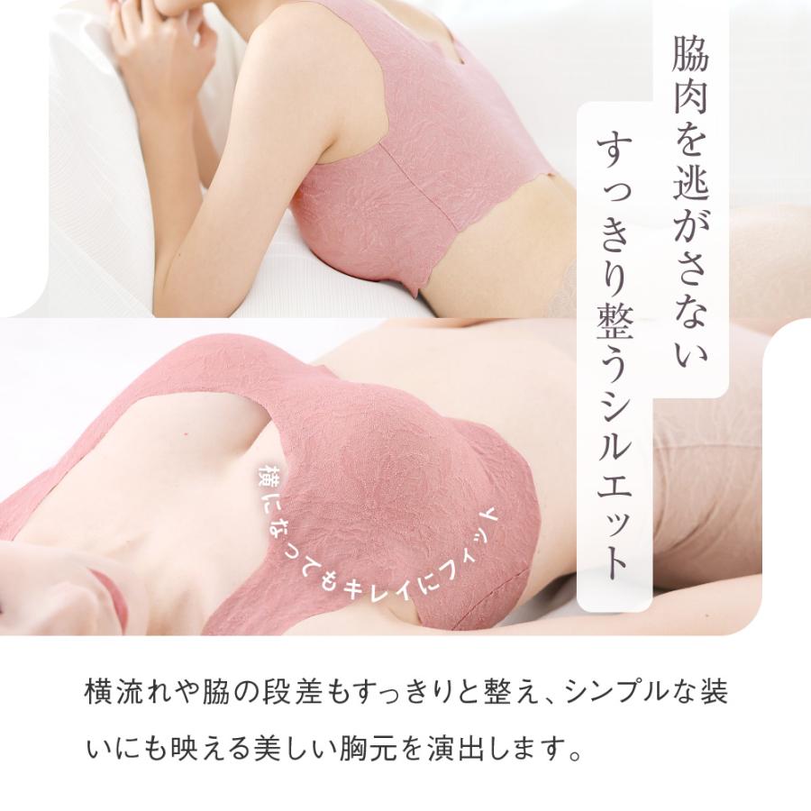グンゼ キレイラボ ブラジャー ノンワイヤーブラ 脇高 脇肉 段差 ひびきにくい シームレス 美胸 小胸 補正 総レース かわいい KB1655 | KIREILABO | 22