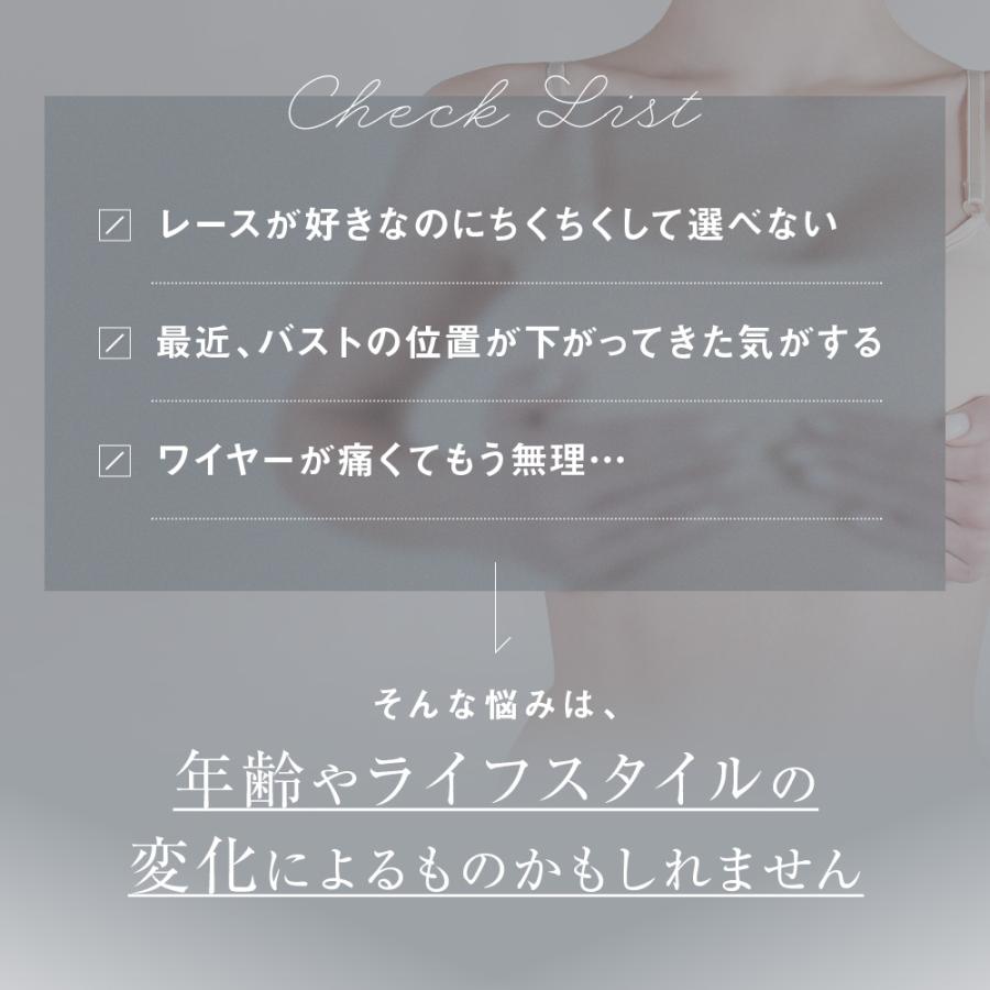 グンゼ キレイラボ ブラジャー ノンワイヤーブラ 脇高 脇肉 段差 ひびきにくい シームレス 美胸 小胸 補正 総レース かわいい KB1655 | KIREILABO | 08