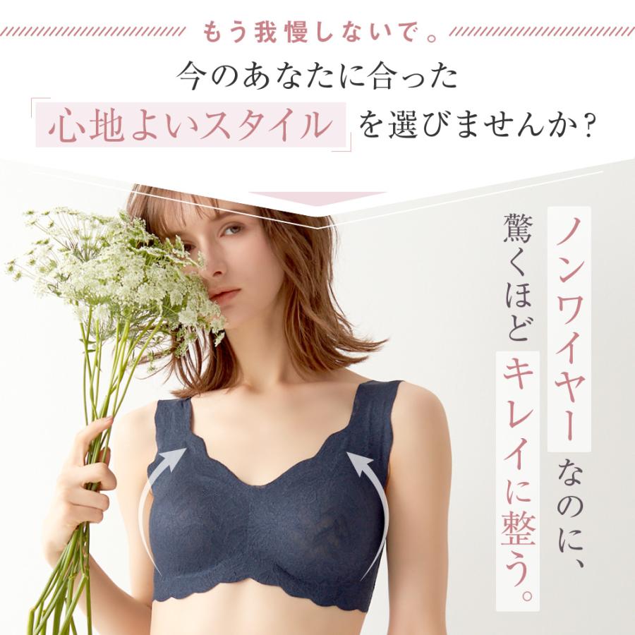 グンゼ キレイラボ ブラジャー ノンワイヤーブラ 脇高 脇肉 段差 ひびきにくい シームレス 美胸 小胸 補正 総レース かわいい KB1655 | KIREILABO | 09