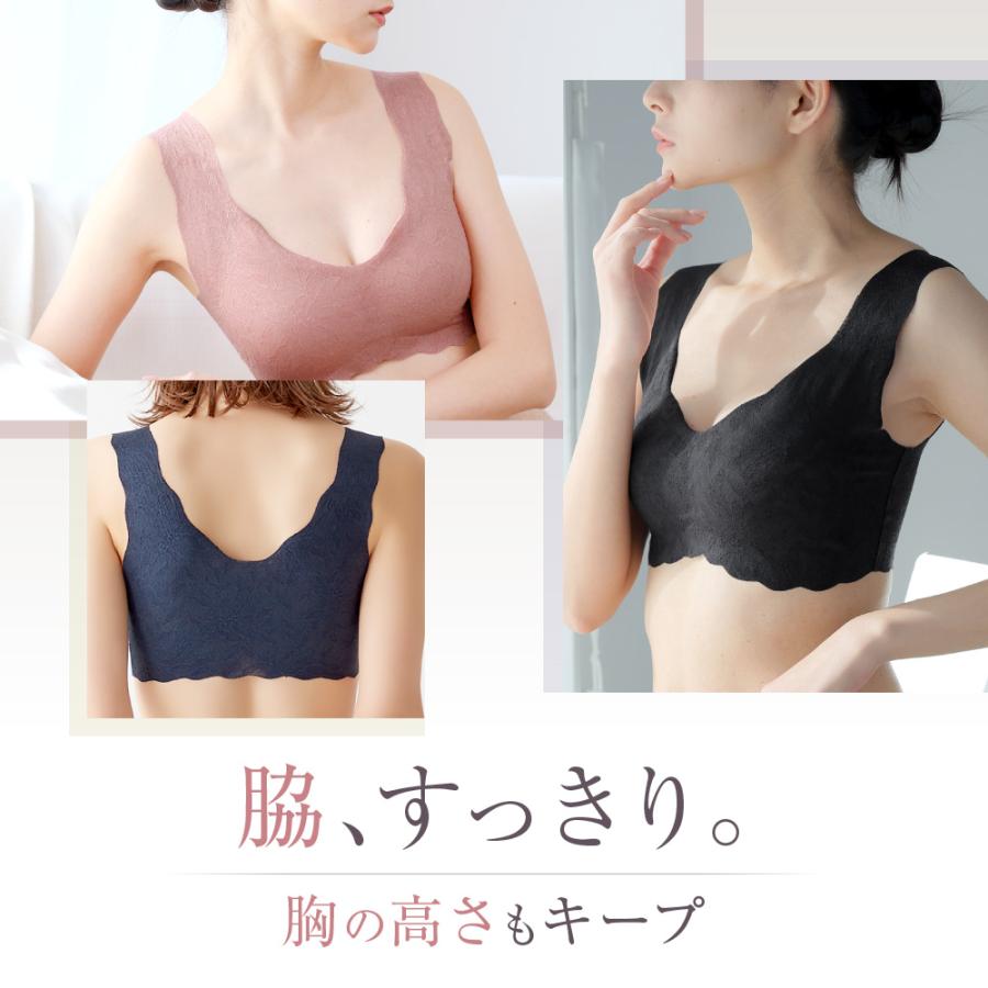 グンゼ キレイラボ ブラジャー ノンワイヤーブラ 脇高 脇肉 段差 ひびきにくい シームレス 美胸 小胸 補正 総レース かわいい KB1655 | KIREILABO | 10