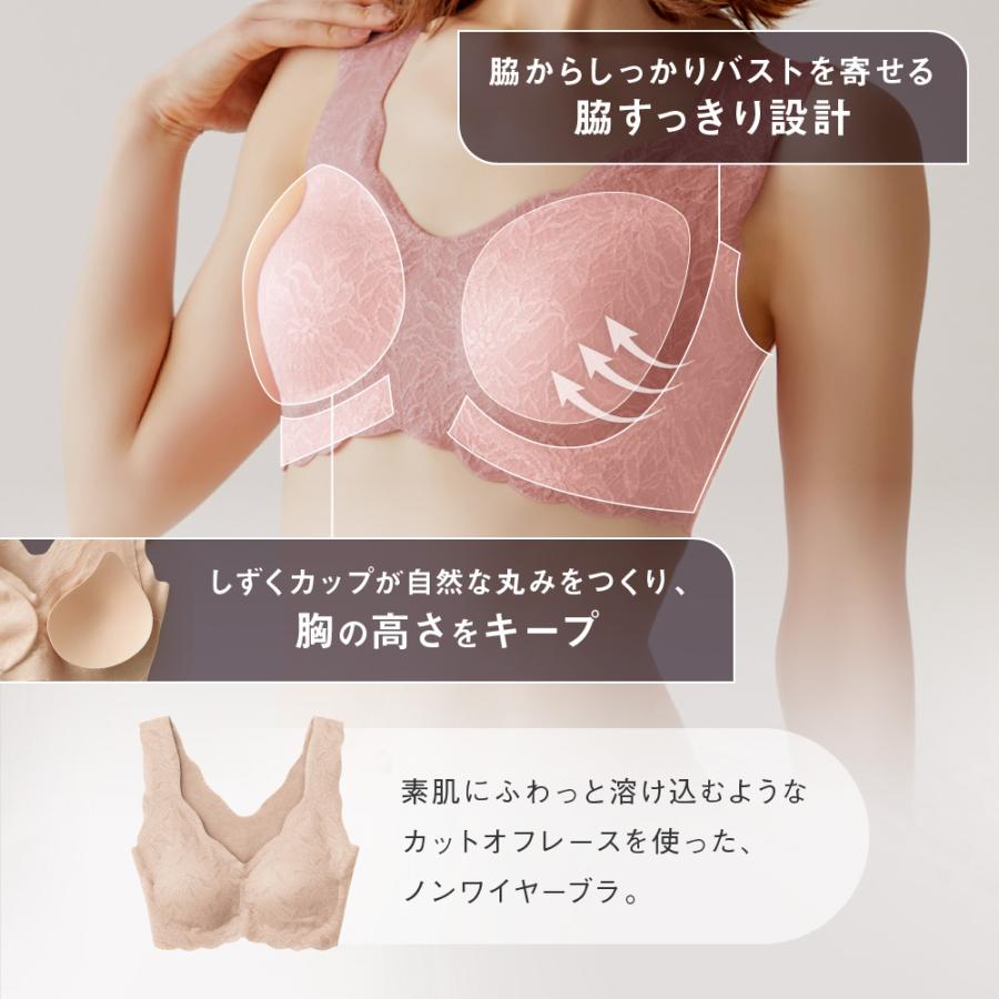 グンゼ キレイラボ ブラジャー ノンワイヤーブラ 脇高 脇肉 段差 ひびきにくい シームレス 美胸 小胸 補正 総レース かわいい KB1655 | KIREILABO | 11