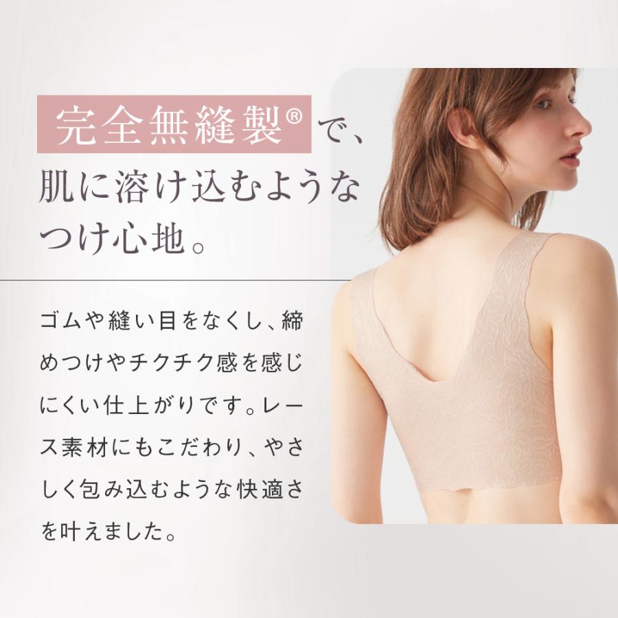 グンゼ キレイラボ ブラジャー ノンワイヤーブラ 脇高 脇肉 段差 ひびきにくい シームレス 美胸 小胸 補正 総レース かわいい KB1655 | KIREILABO | 12