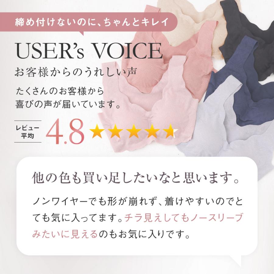 グンゼの「キレイラボ（KIREILABO）」シリーズ、ノンワイヤーブラジャーL KIREILABO グンゼ GUNZE キレイラボ ノンワイヤーブラジャー