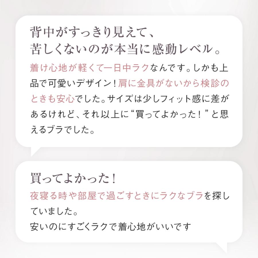 グンゼ キレイラボ ブラジャー ノンワイヤーブラ 脇高 脇肉 段差 ひびきにくい シームレス 美胸 小胸 補正 総レース かわいい KB1655 | KIREILABO | 15