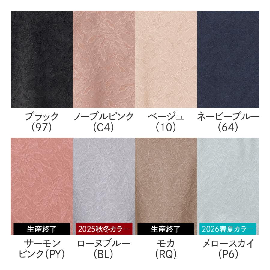 KIREILABO グンゼ キレイラボ ガードル レディース ショートガードル