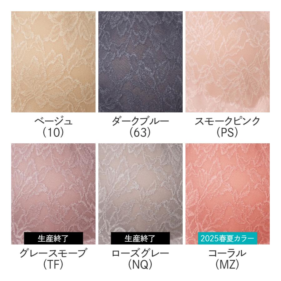 未使用さえらアキアカネ薄ピンクベージュ系Mikasa 花柄レース付き座布団カバー 未使用さえらアキアカネ薄ピンクベージュ系Mikasa 花柄レース