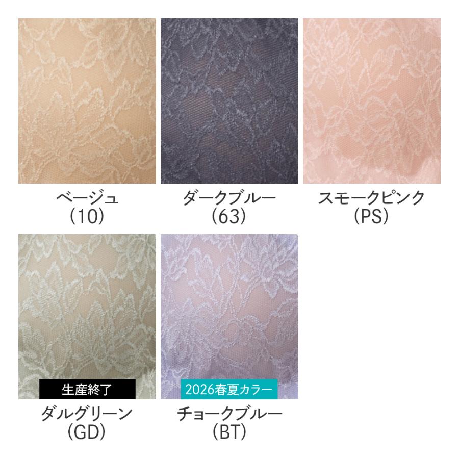 KIREILABO グンゼ ノンワイヤー ブラジャー 下着女性 響きにくい 脇高