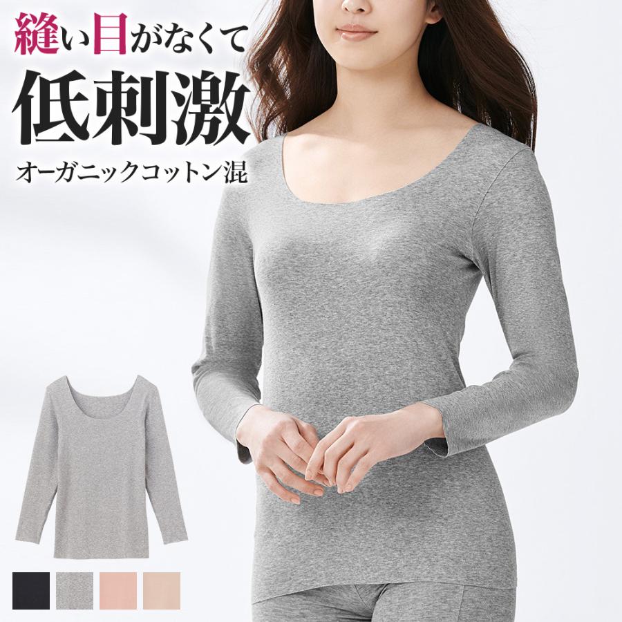 10 27 木 迄 500offクーポン グンゼ キレイラボ インナー 肌着 レディース 8分袖 長袖 シームレス 綿混 通年 女性 下着 Kireilabo Fitte 31kb46 グンゼ公式ヤフー店 通販 Yahoo ショッピング