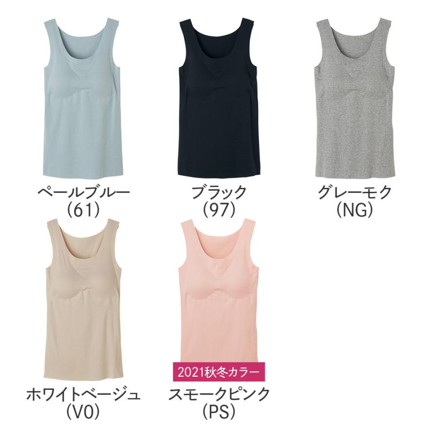 グンゼ GUNZE キレイラボ KIREILABO ブラトップ タンクトップ インナー レディース シームレス 綿混 オーガニックコットン 女性 Fitte｜gunze｜07