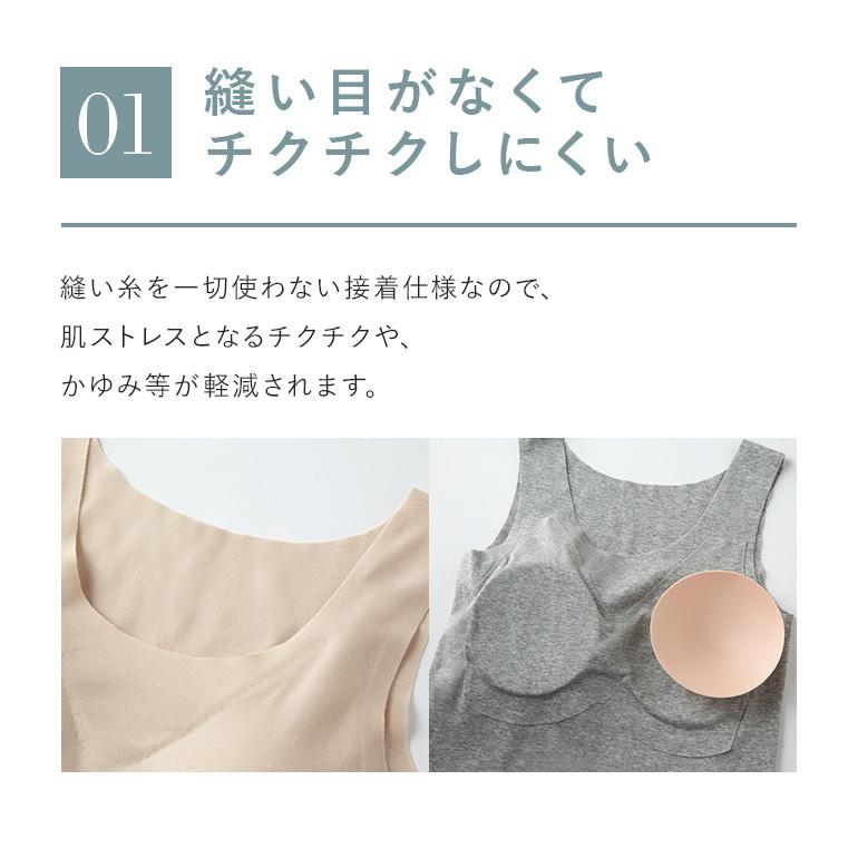 グンゼ GUNZE キレイラボ KIREILABO ブラトップ タンクトップ インナー レディース シームレス 綿混 オーガニックコットン 女性 Fitte｜gunze｜08