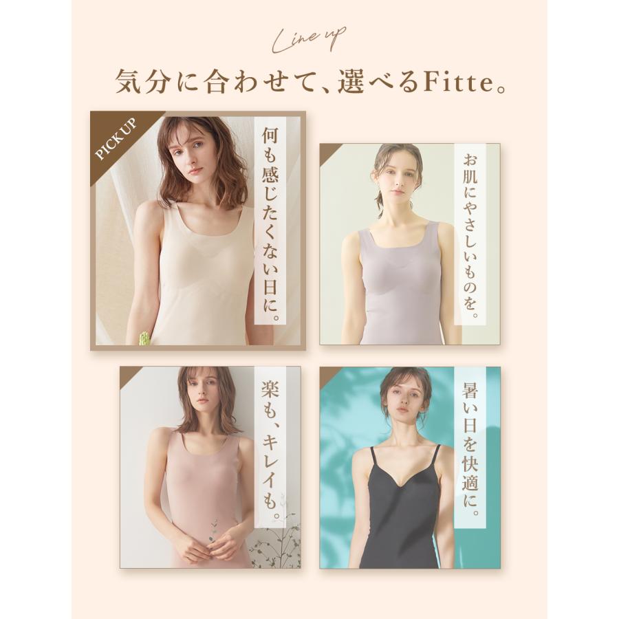 t.japan カップ付きタンクトップ KIREILABO 7日9時までタイムセール グンゼ キレイラボ カップ付き
