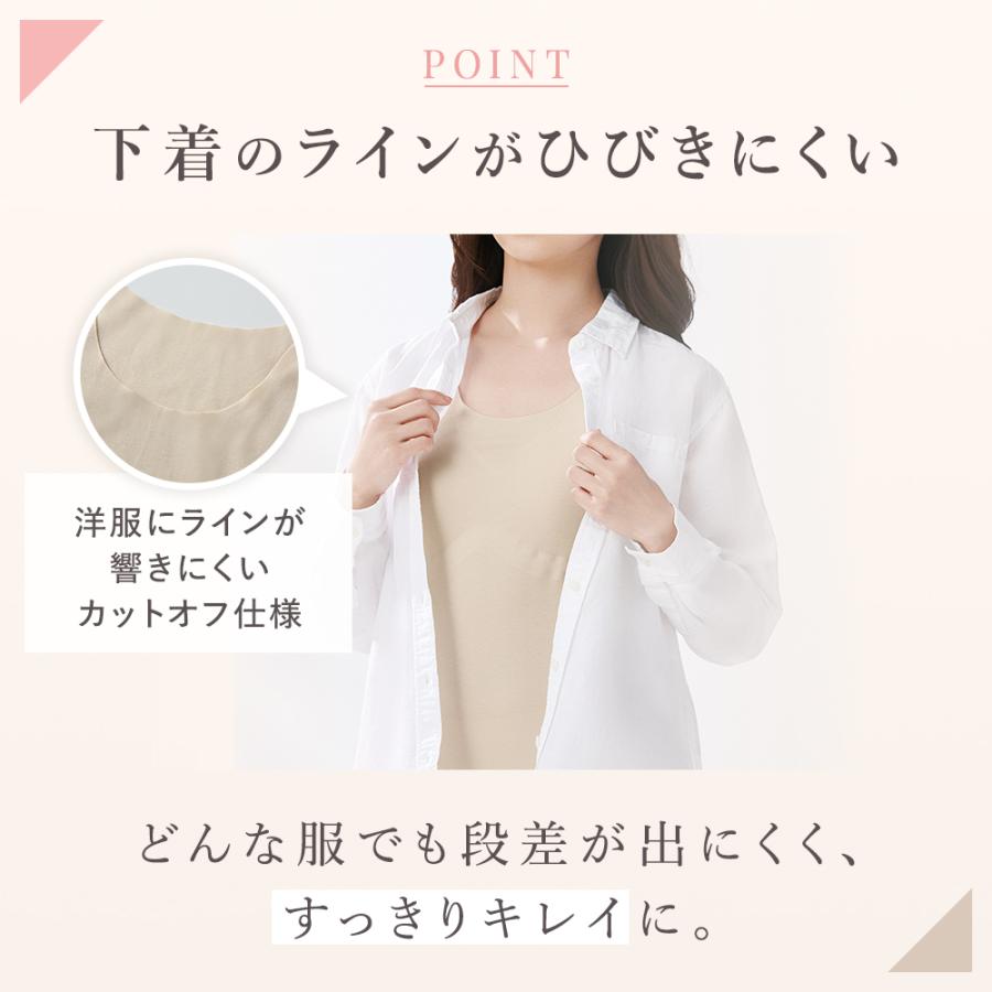 KIREILABO グンゼ キレイラボ カップ付きタンクトップ ブラトップ 女性