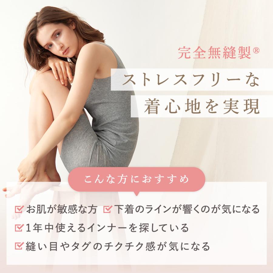 KIREILABO グンゼ GUNZE キレイラボ ブラトップ 長袖 8分袖 KIREILABO グンゼ GUNZE キレイラボ ブラトップ 長袖 8分袖