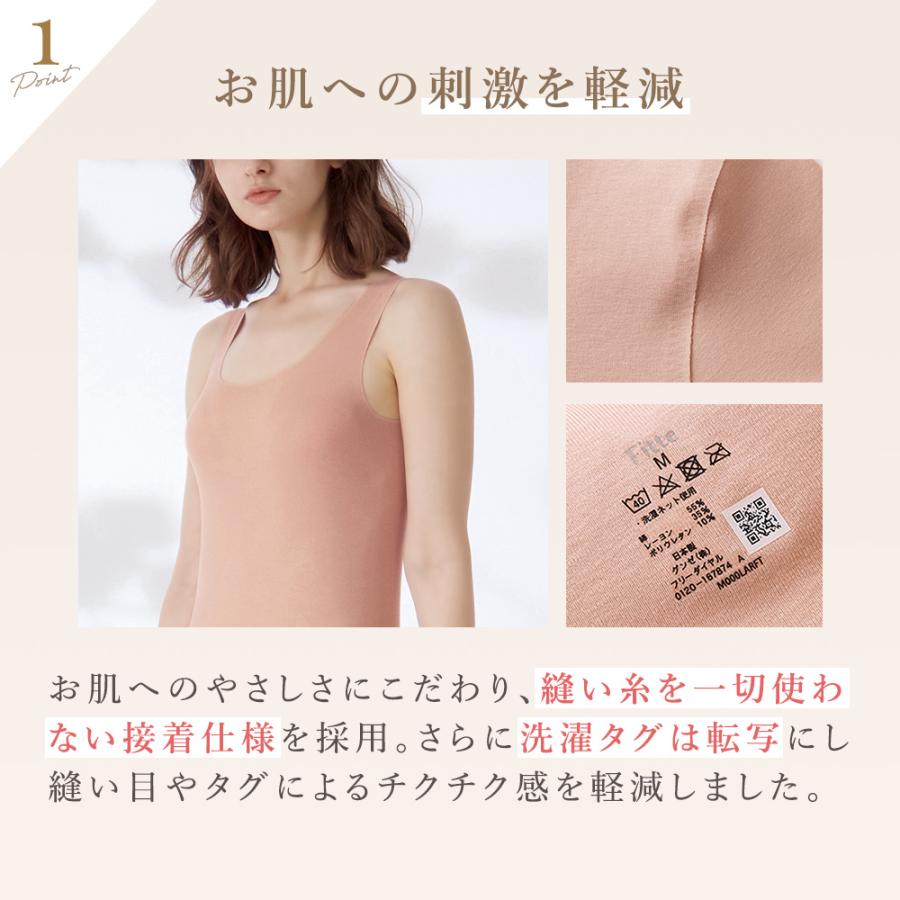 KIREILABO グンゼ GUNZE キレイラボ ブラトップ 長袖 8分袖 KIREILABO グンゼ GUNZE キレイラボ ブラトップ 長袖 8分袖