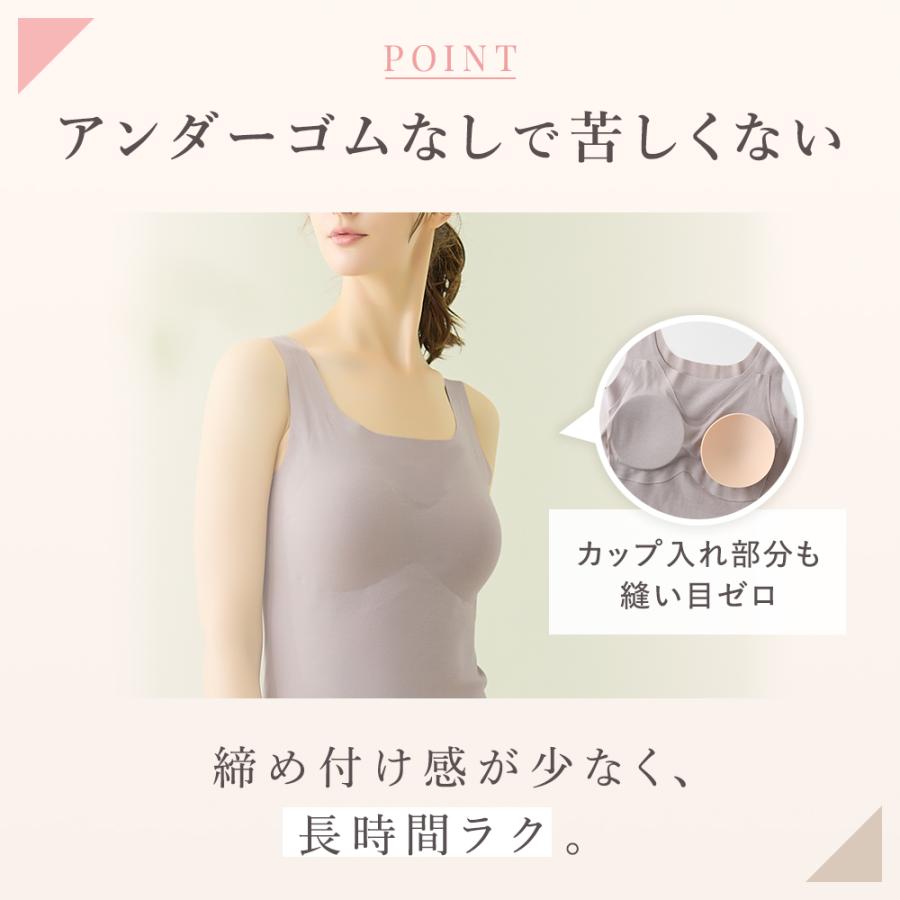 KIREILABO グンゼ キレイラボ カップ付きタンクトップ レディース 綿混