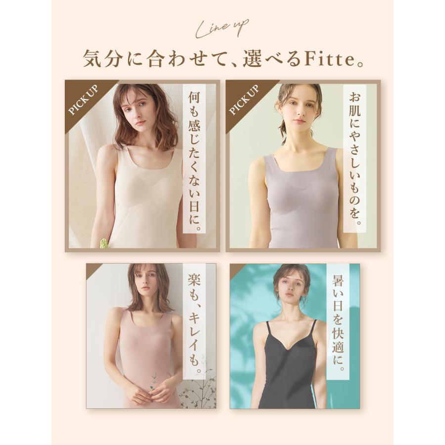KIREILABO グンゼ キレイラボ カップ付きタンクトップ レディース 綿混