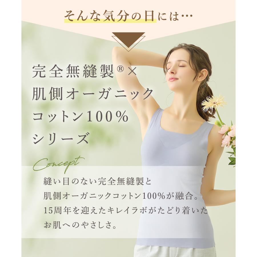 FR2 オープンタンクトップ ラクしてキュット】ブラトップ KB7258P :レディース トップス