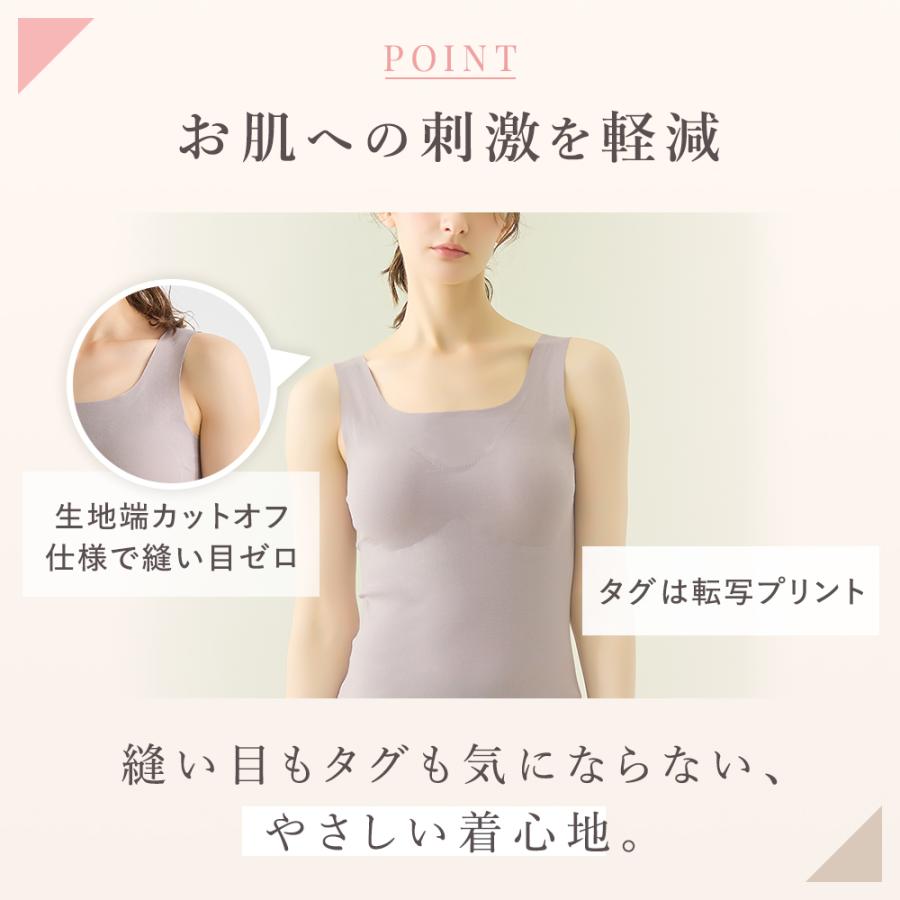 KIREILABO グンゼ キレイラボ カップ付きタンクトップ レディース 綿混