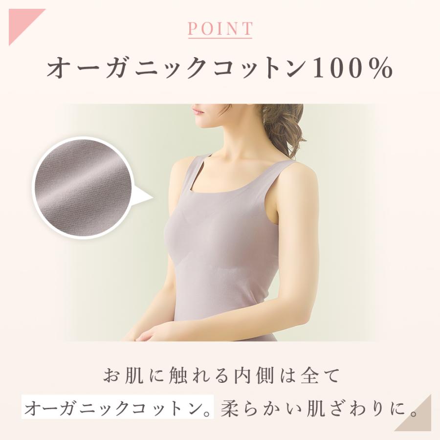 KIREILABO グンゼ キレイラボ カップ付きタンクトップ レディース 綿混