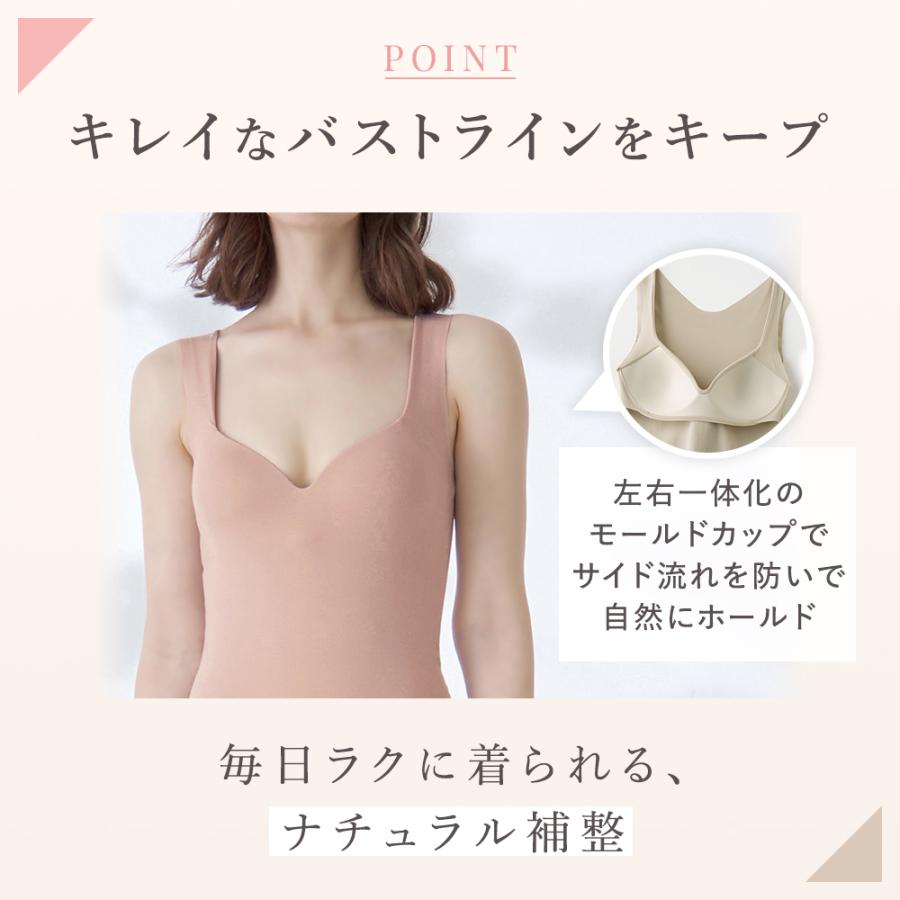 KIREILABO グンゼ キレイラボ ブラキャミソール カップ付きキャミ ノン