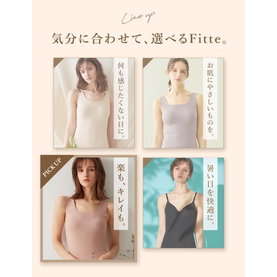 KIREILABO グンゼ キレイラボ ブラトップ タンクトップ 綿 カップ付き