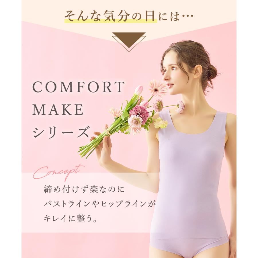 KIREILABO グンゼ キレイラボ ブラトップ カップ付きタンクトップ ノン